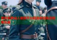 黄色免费成人视频平台极速体验高清观看乐趣